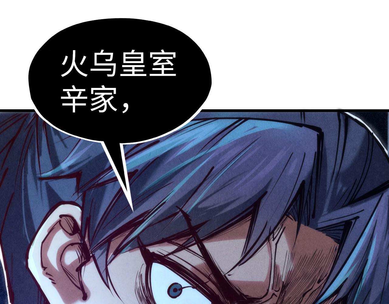 第133话 一方阵器83