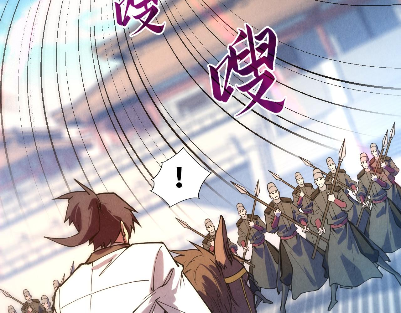 第74话 十万火急102