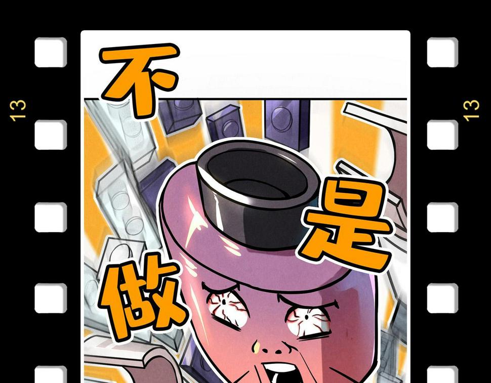 第174话 鼎收紫蛟151