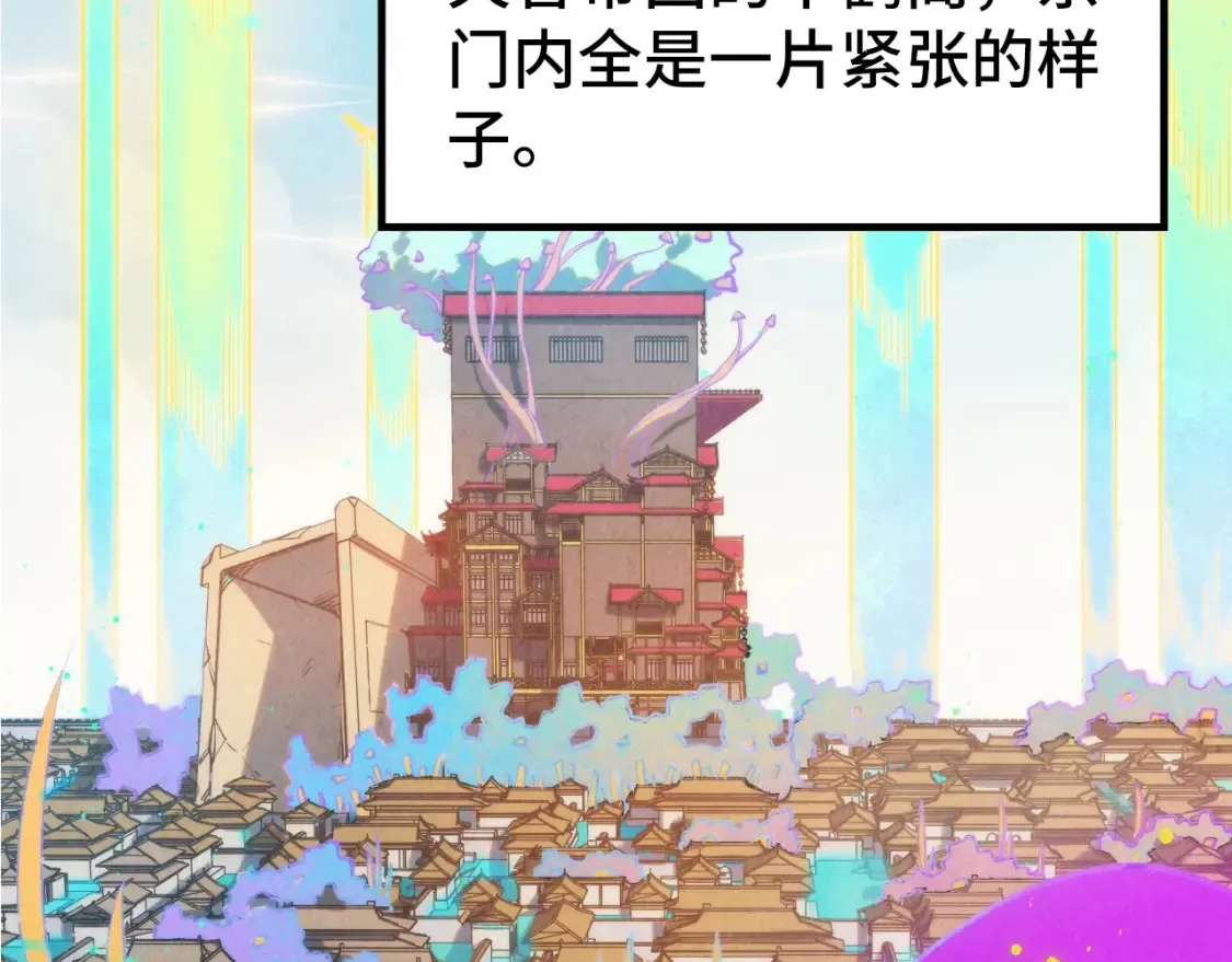 第280话 坏消息56