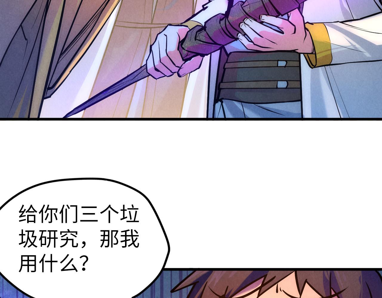 第41话 深不可测39
