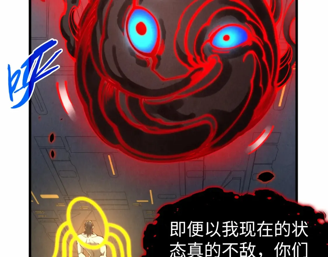 第276话 武帝神念19
