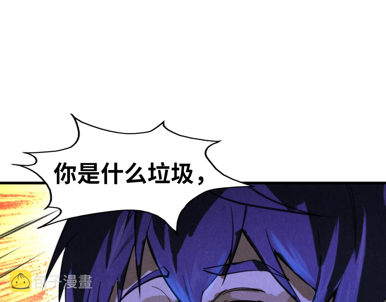 第40话 黝黑铁剑90
