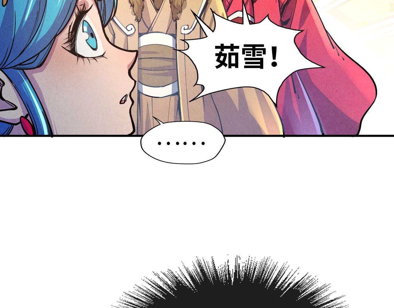 第115话 周公子？26