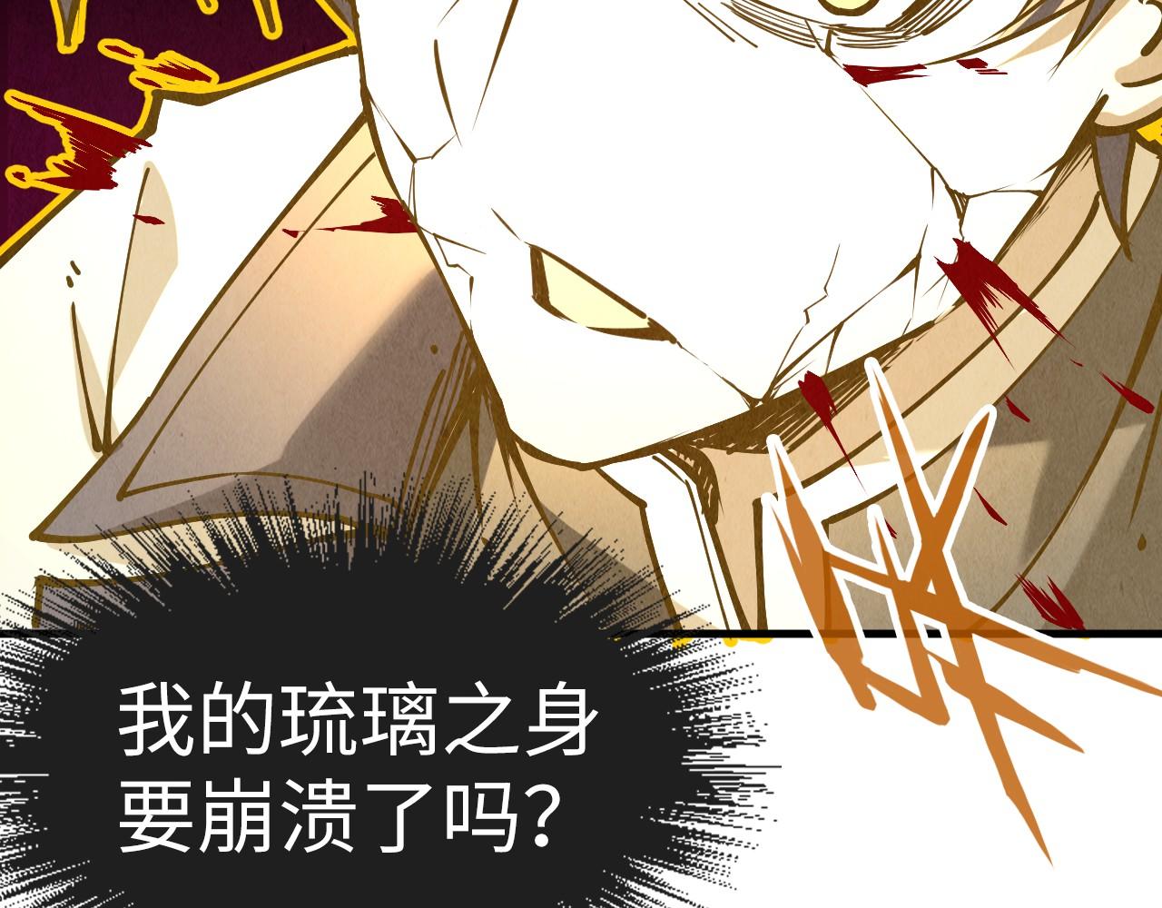 第151话 陈大生之死87