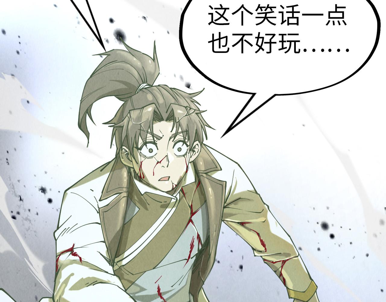 第151话 陈大生之死131