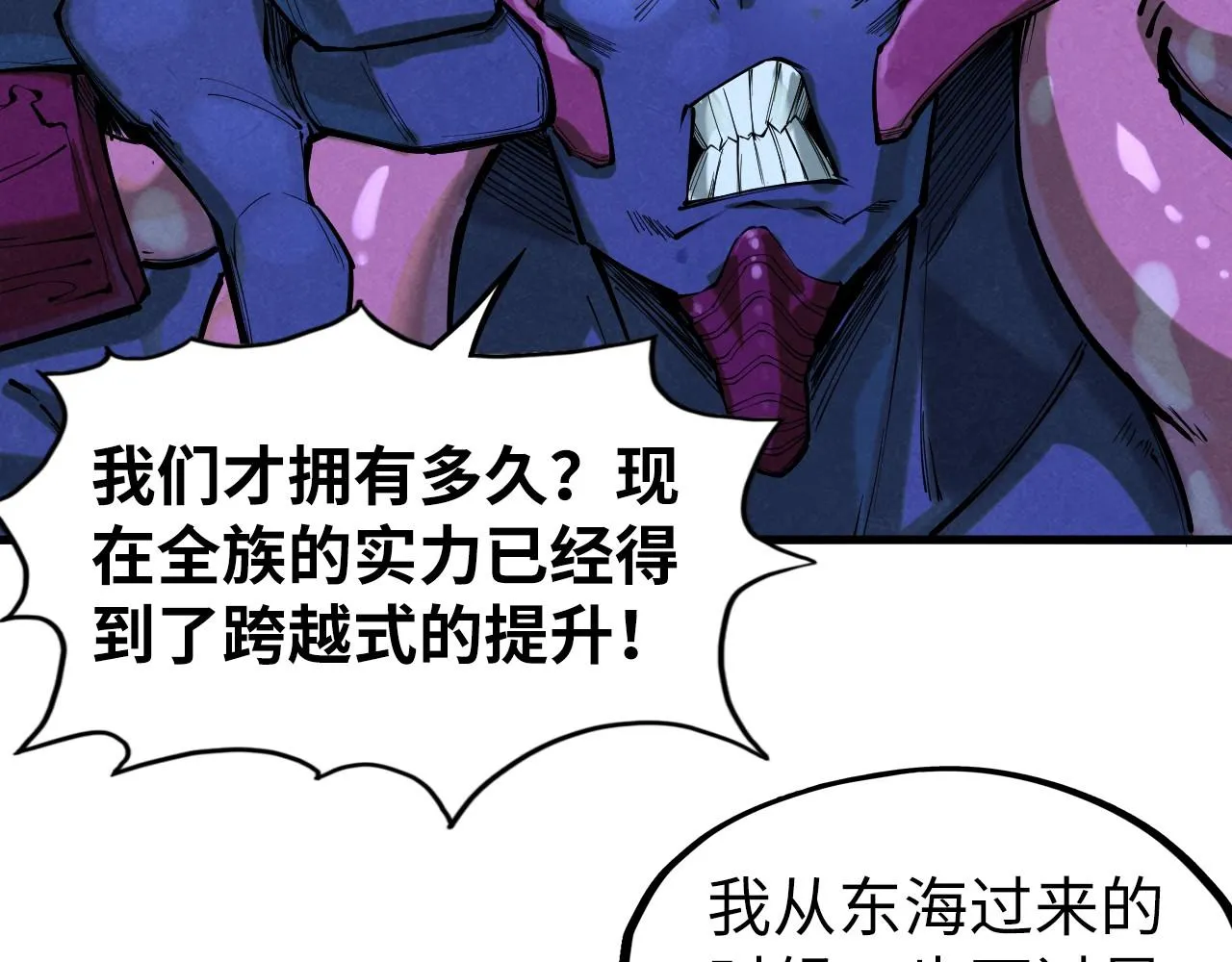 第185话 达蒙81
