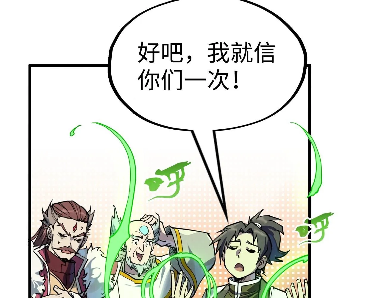 第214话 战舰浮现135