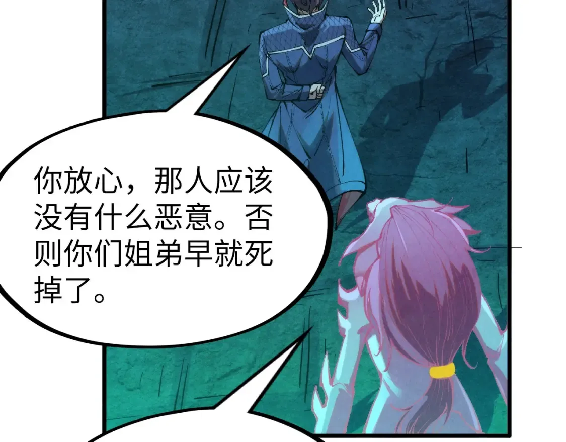第279话 梦舞的意识空间133