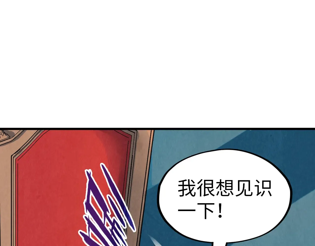 第300话 海北飞的试探99