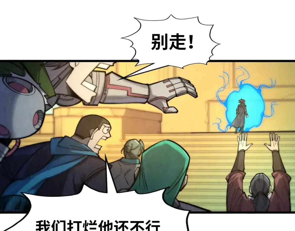 第261话 神宫之门71