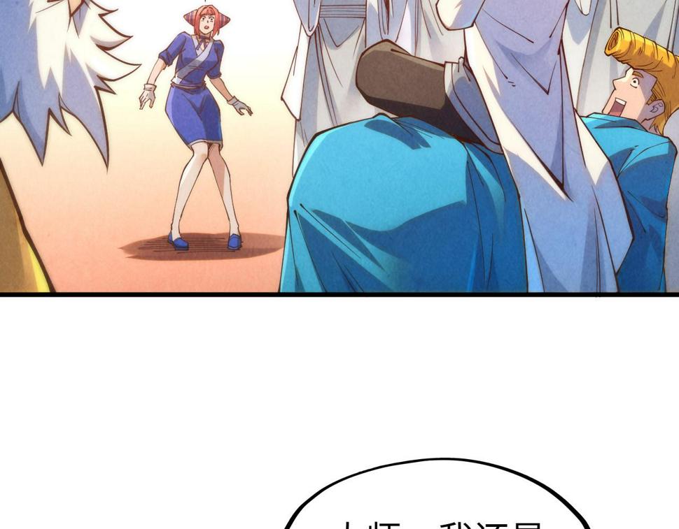 第166话 爆炸？88