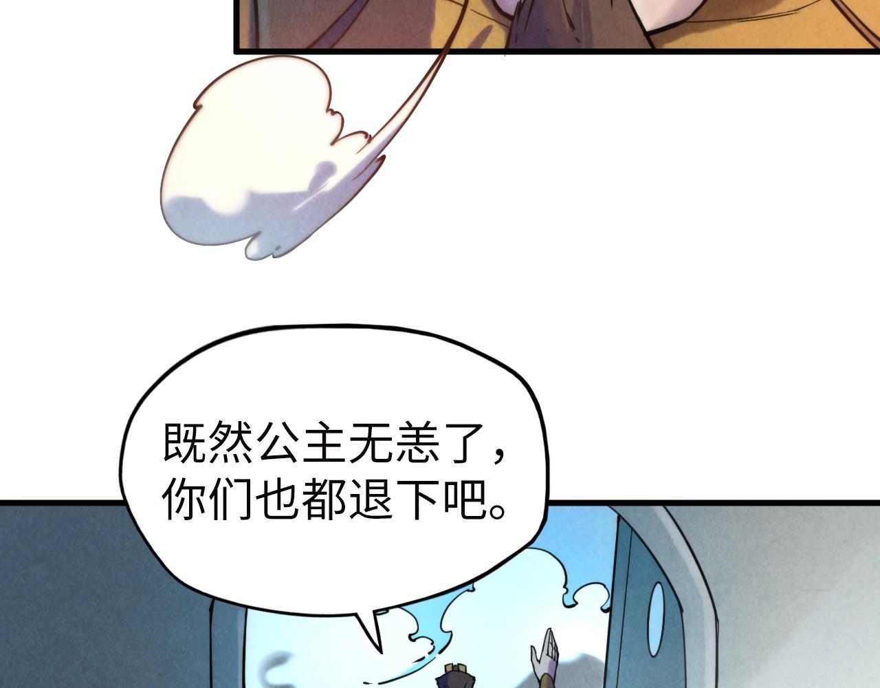 第35话 大风将起52