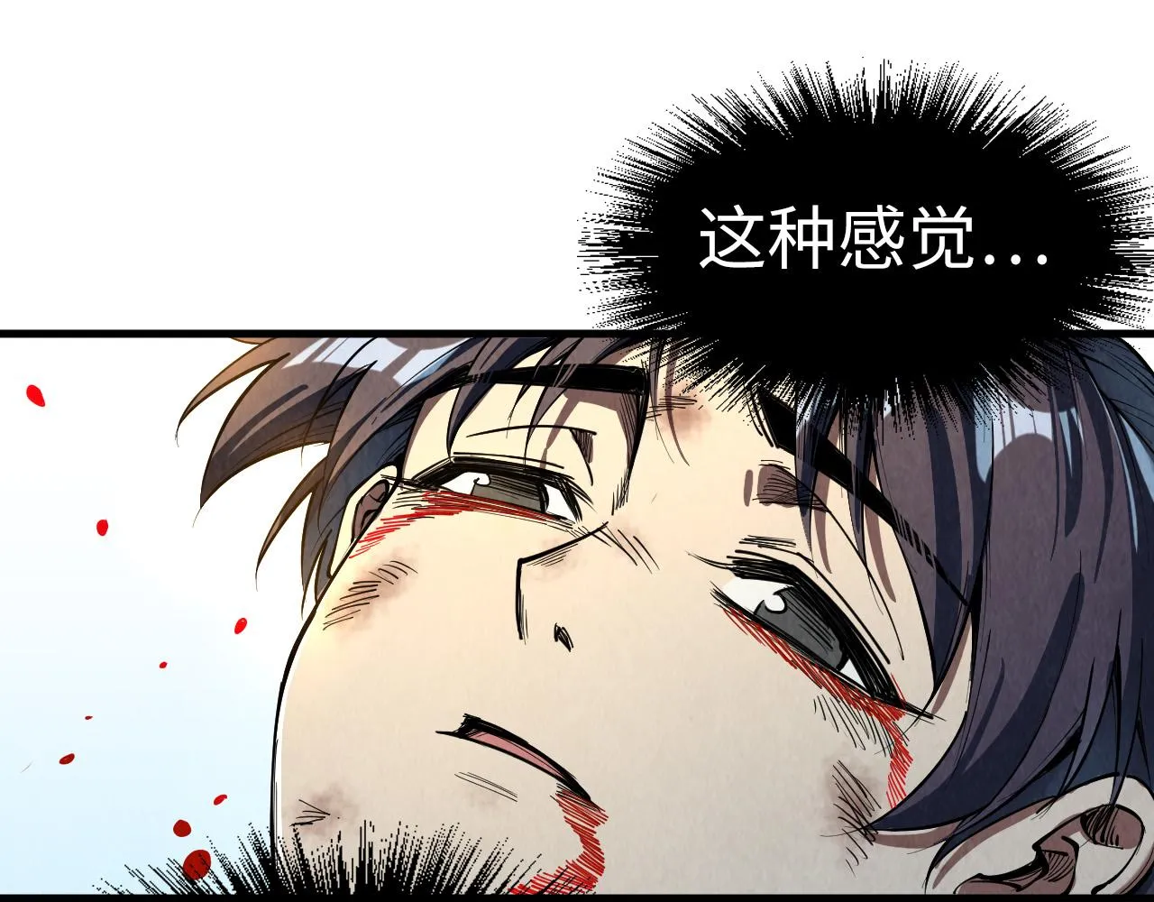 第207话 大界神诀52