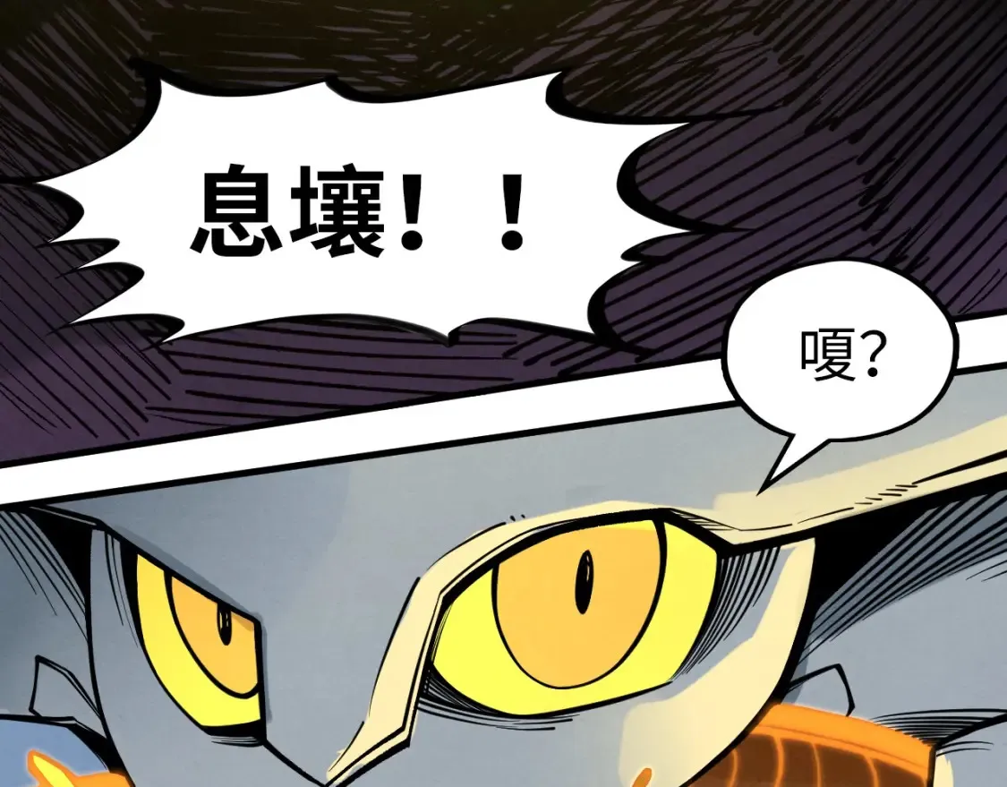 第270话 九阶玄器，凭本事拿116