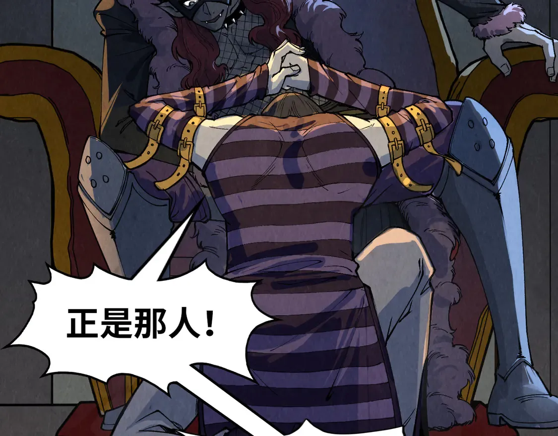 第288话 死神宫125