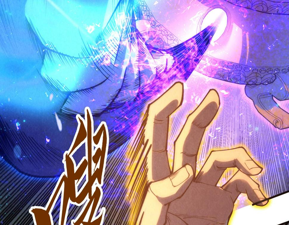 第174话 鼎收紫蛟133