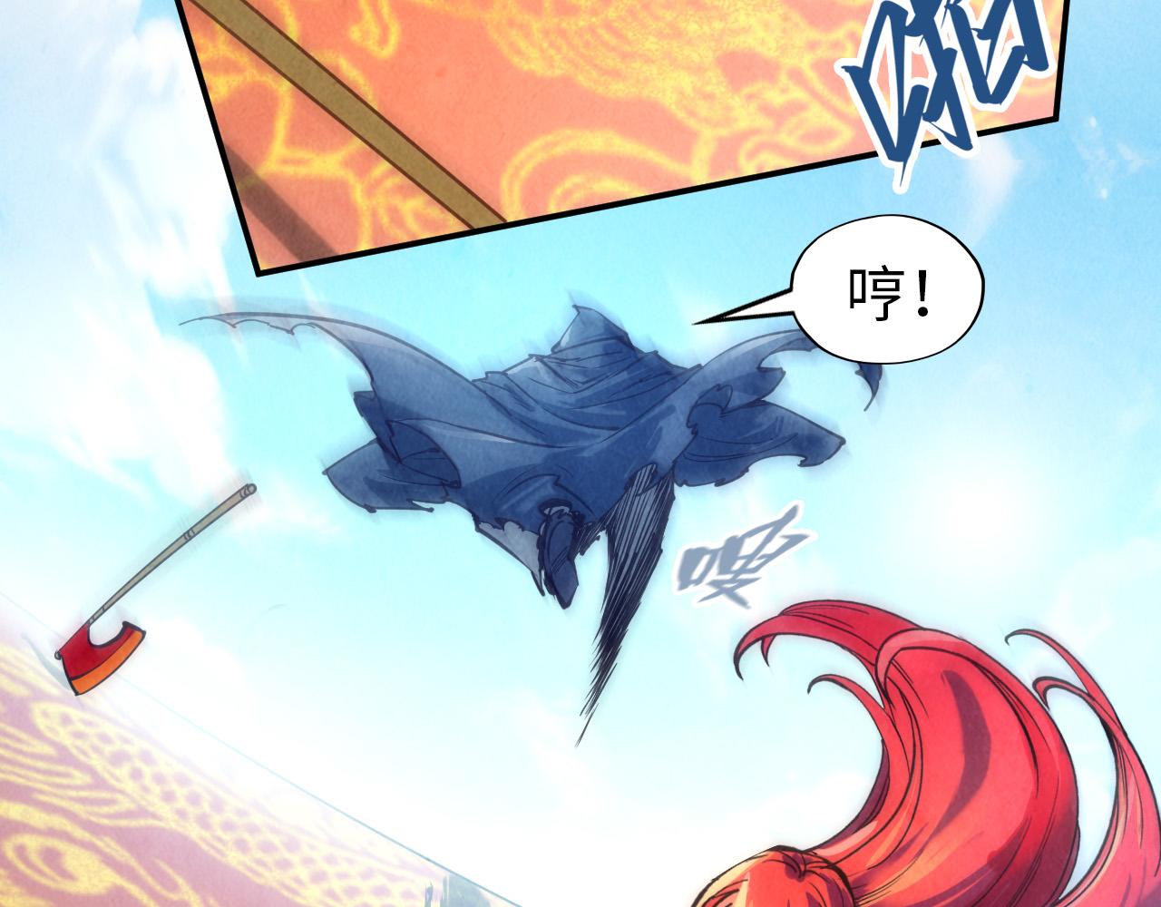 第116话 周公子！69
