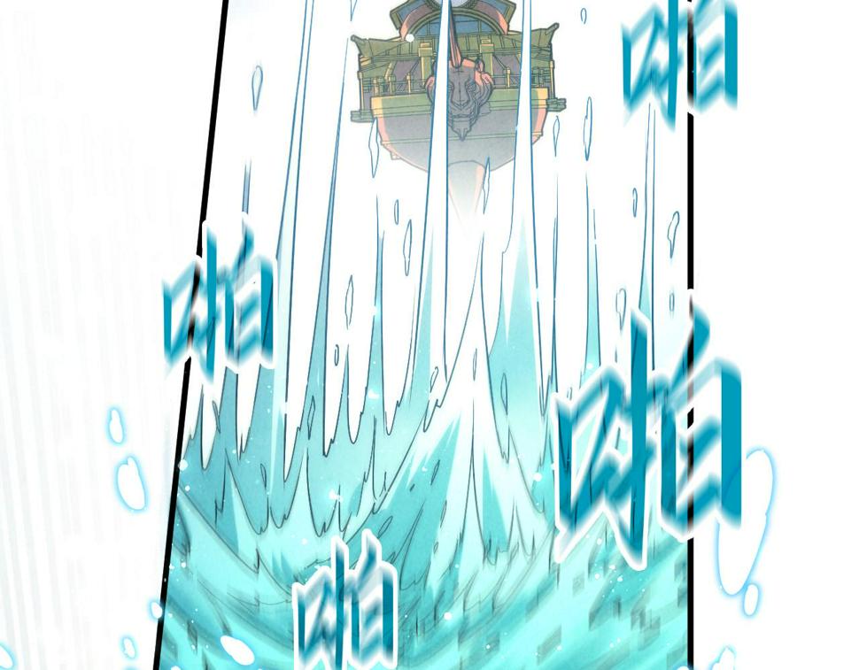 第178话 火鱼族22