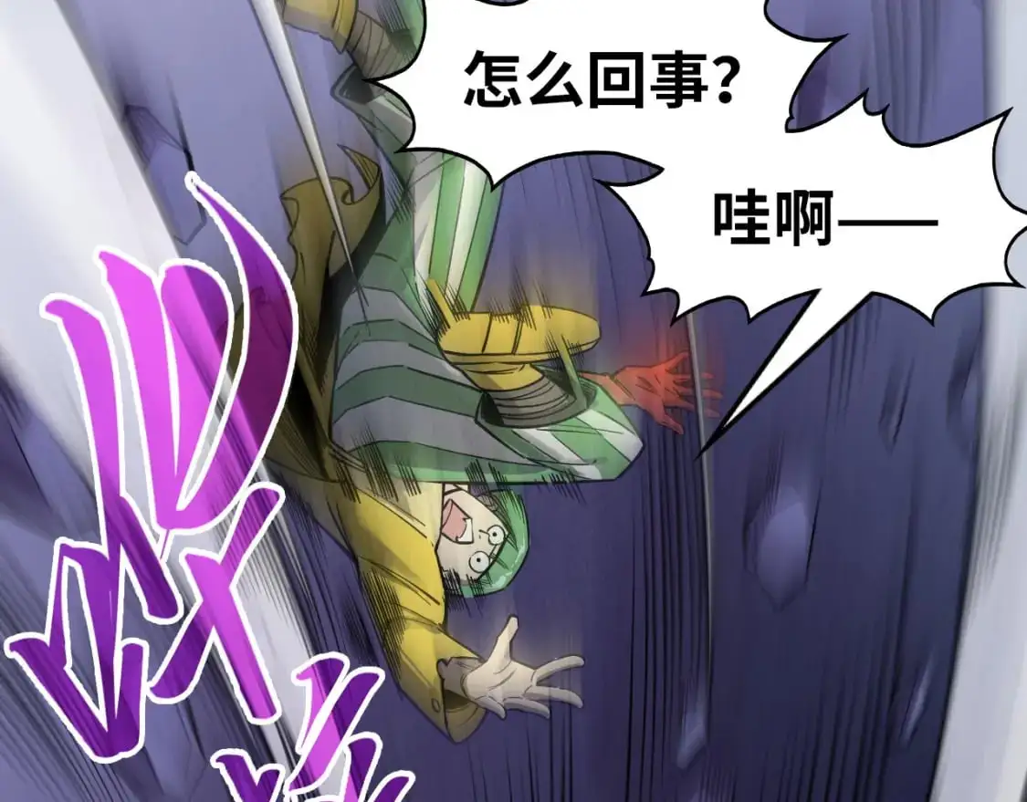 第259话 神秘通道27