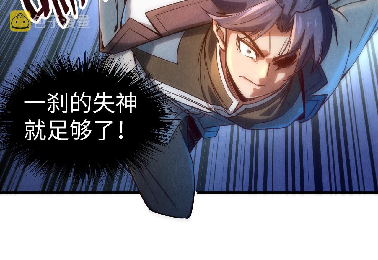 第136话 化蛇130