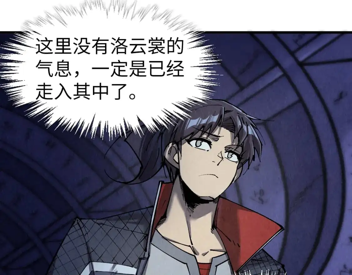 第259话 神秘通道54