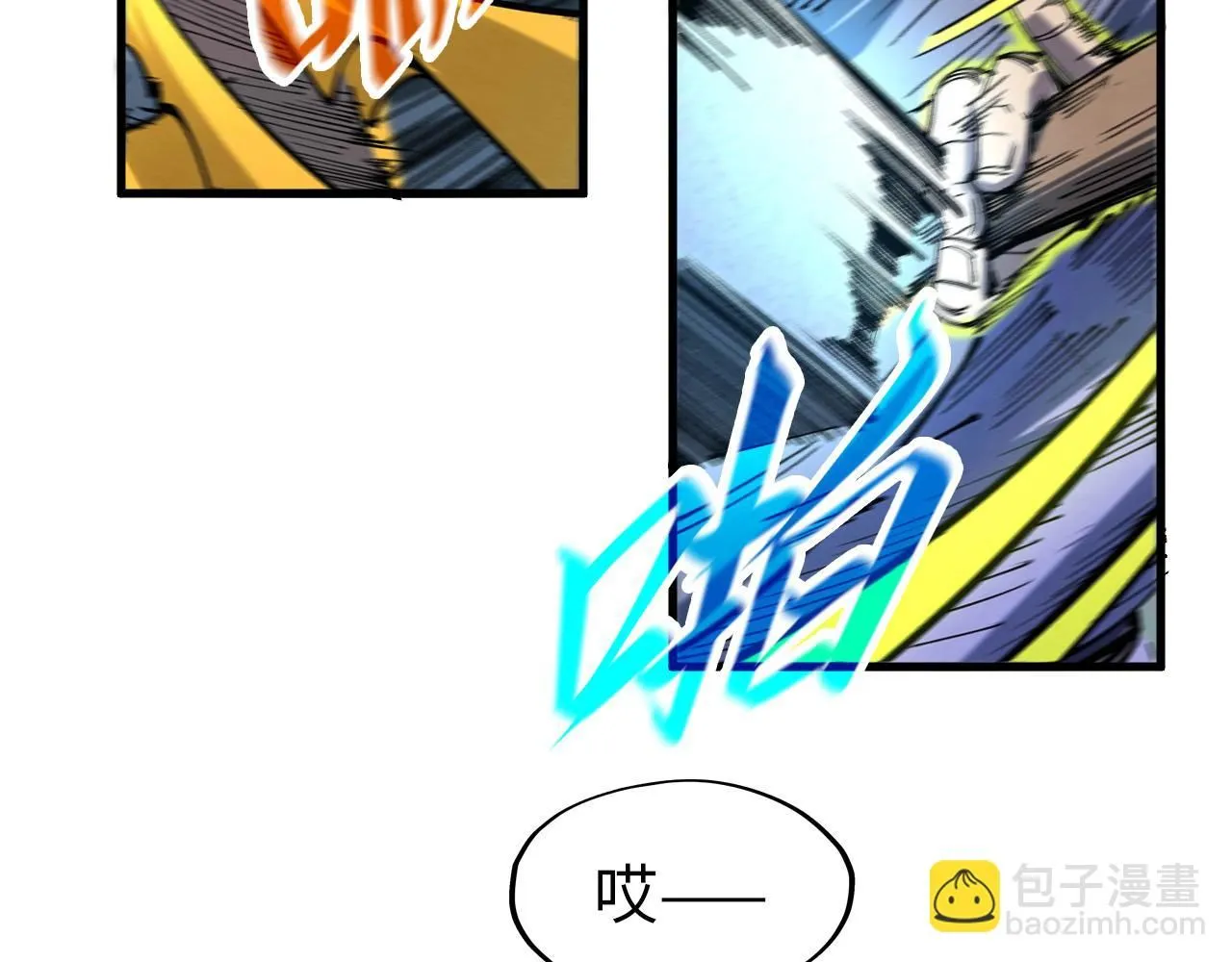 第229话 飞花落雪十二式76