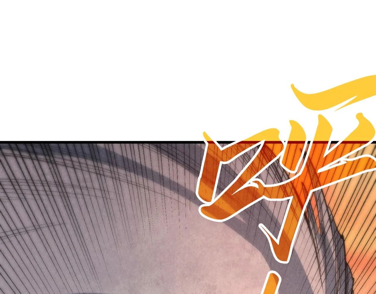 第204话 须弥山93