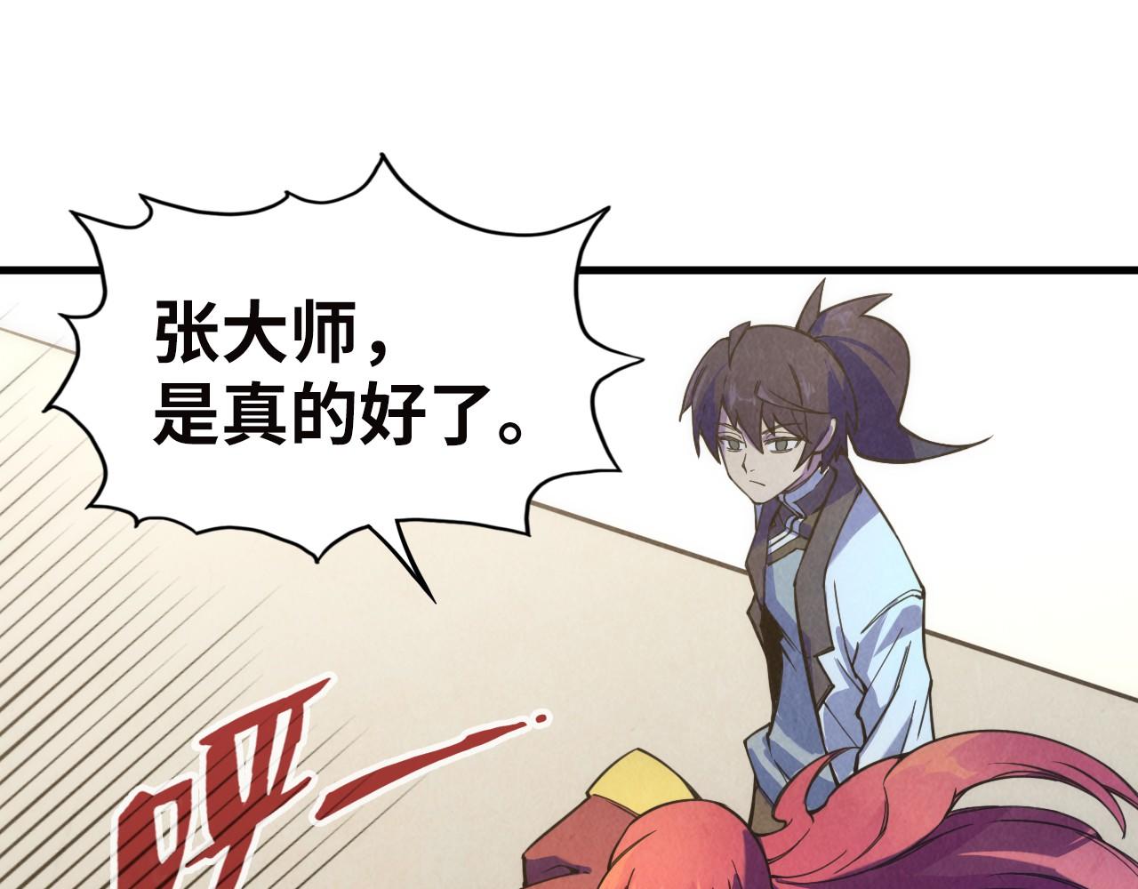第35话 大风将起14