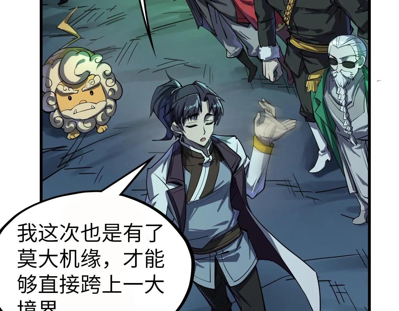 第201话 洛云裳的心思115