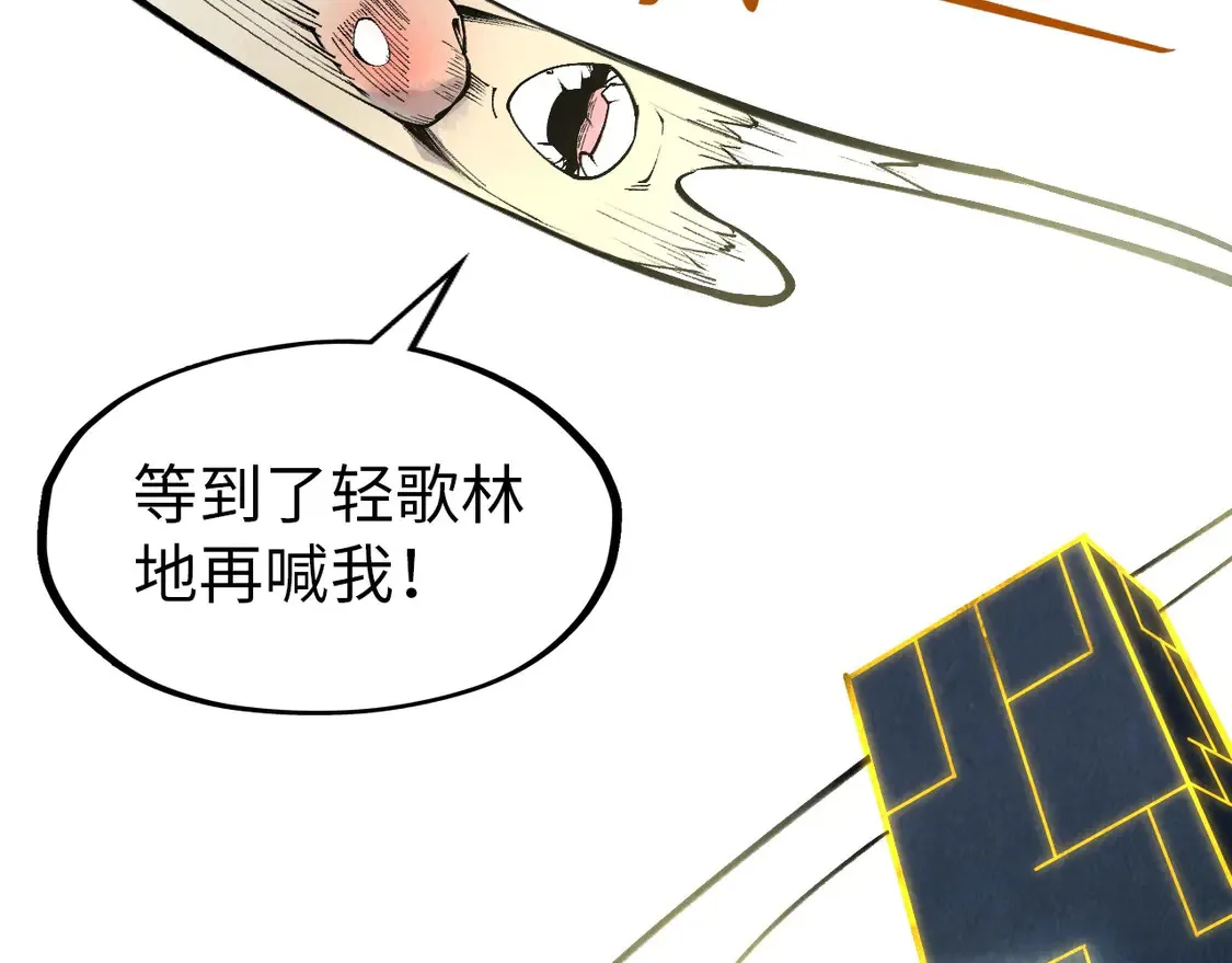 第291话 跨域传送45