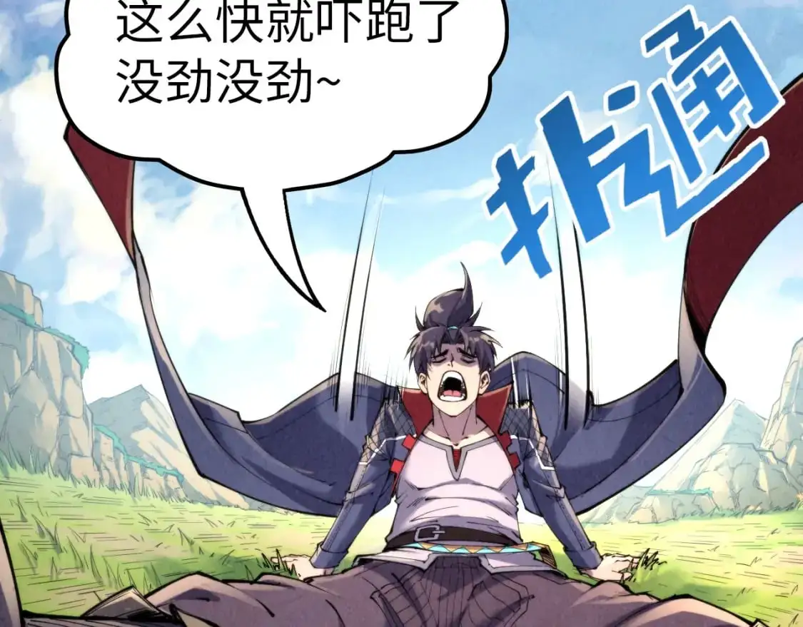 第240话 龙之血脉46
