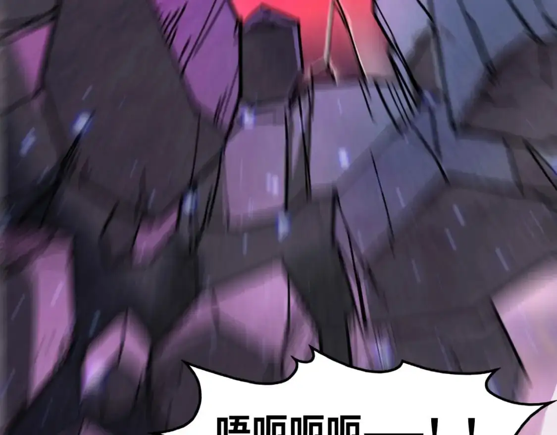 第258话 石之心86