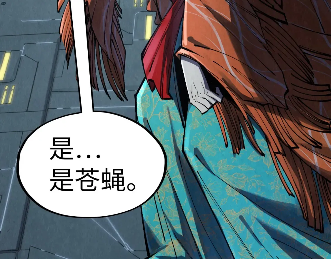 第272话 联手镇压59