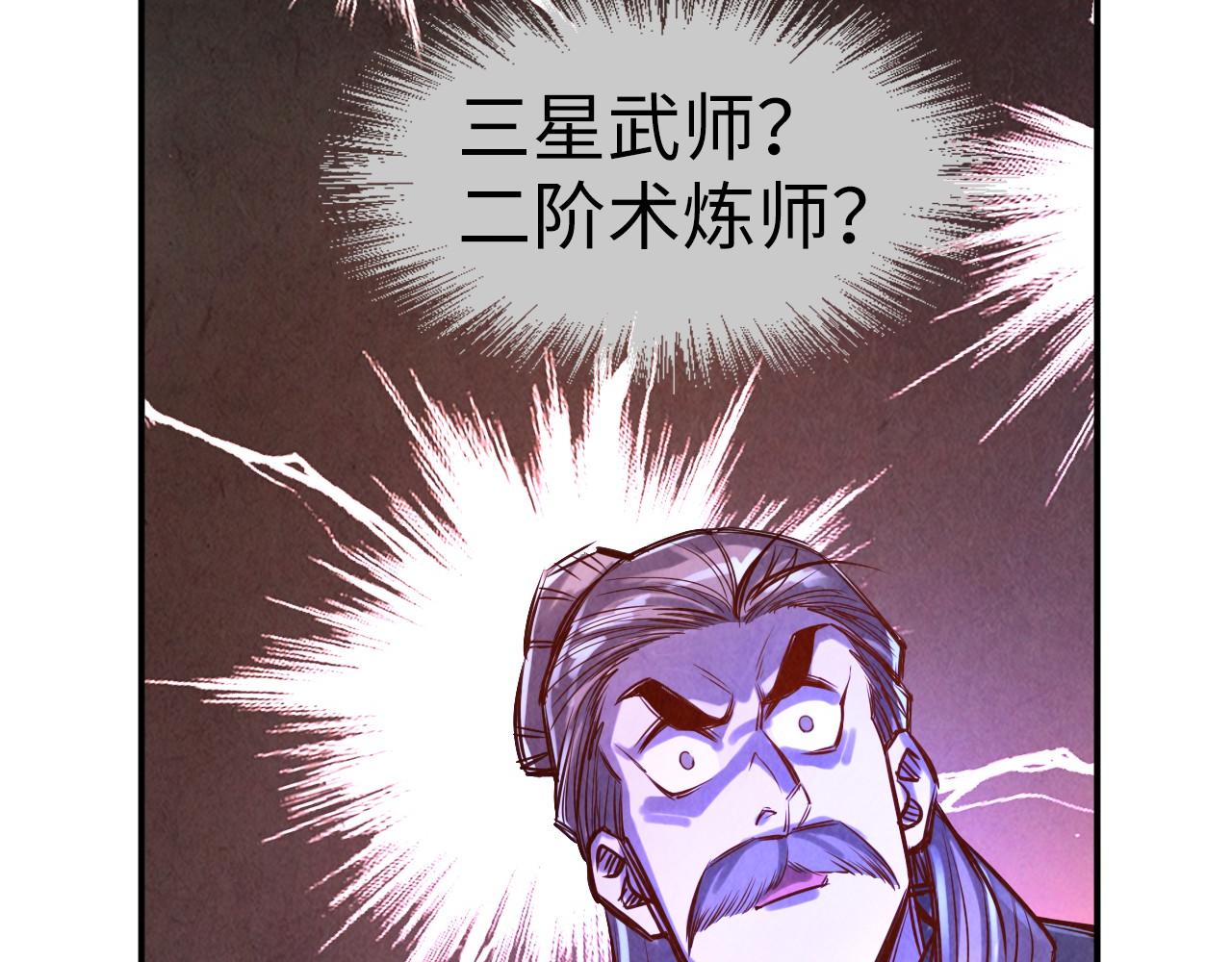 第107话 大军回朝86