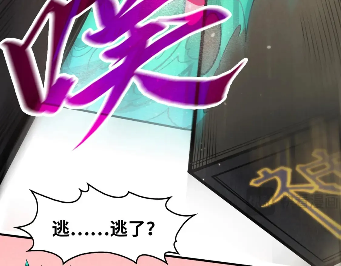 第265话 神奕力121