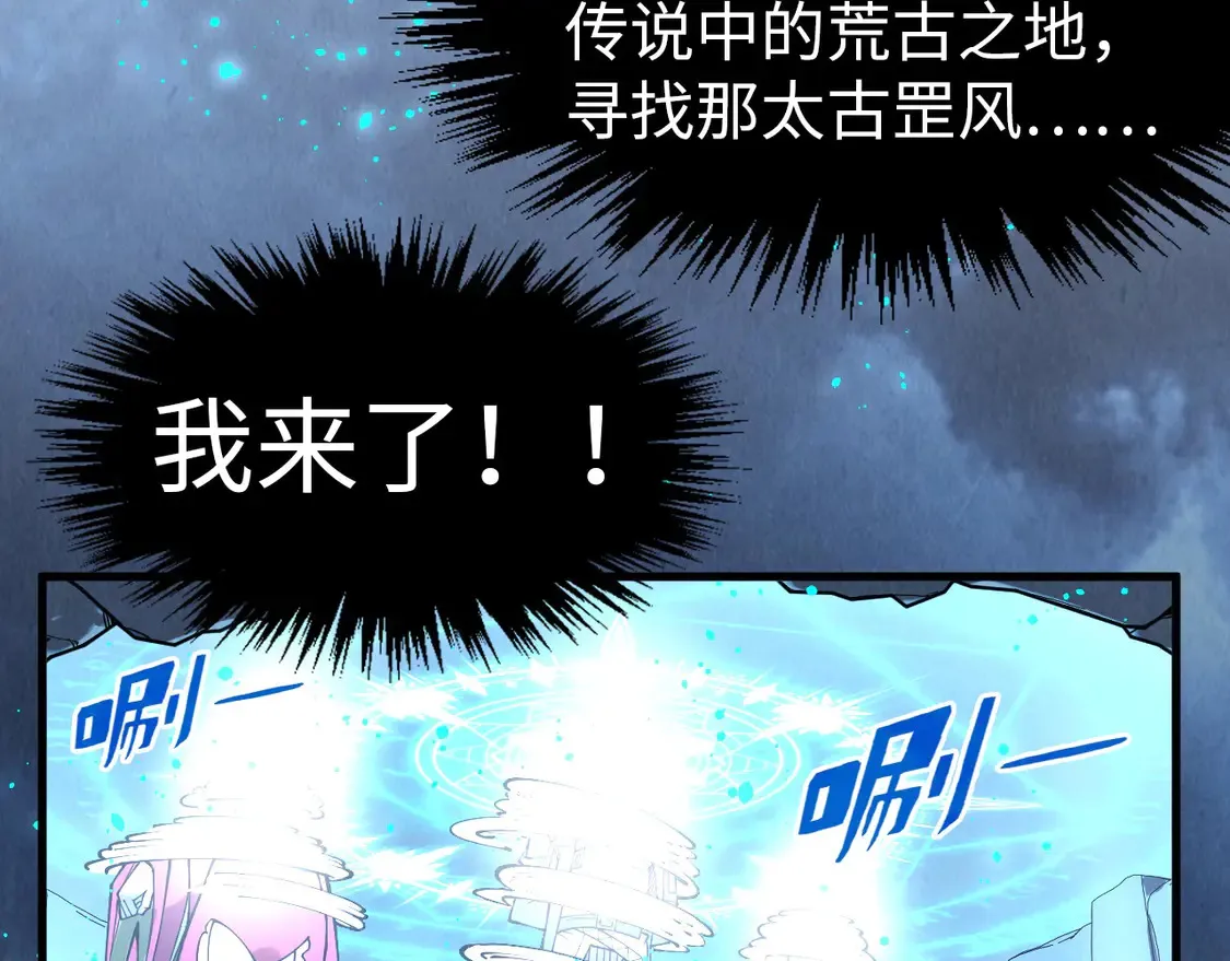第291话 跨域传送24