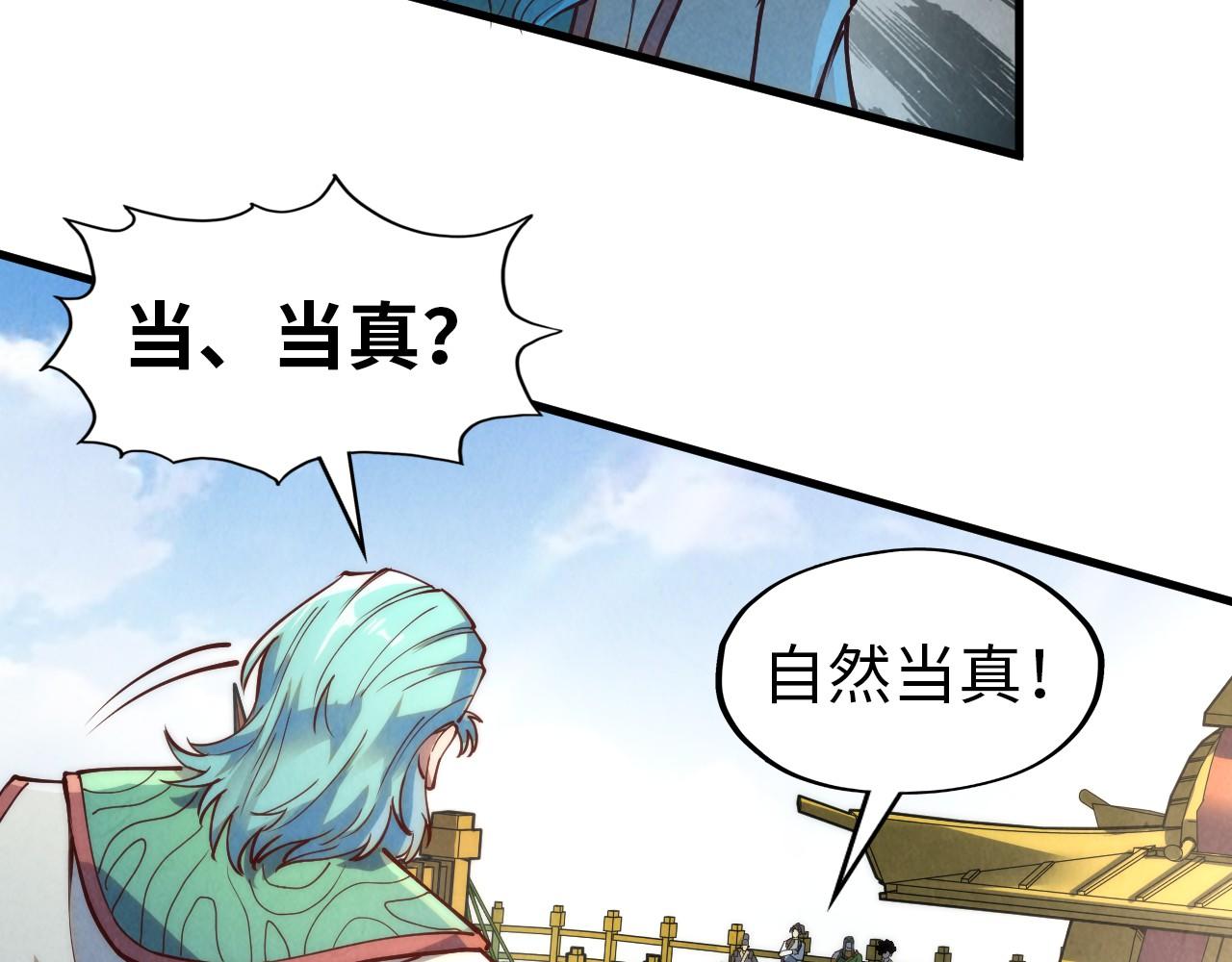 第148话 请柬21
