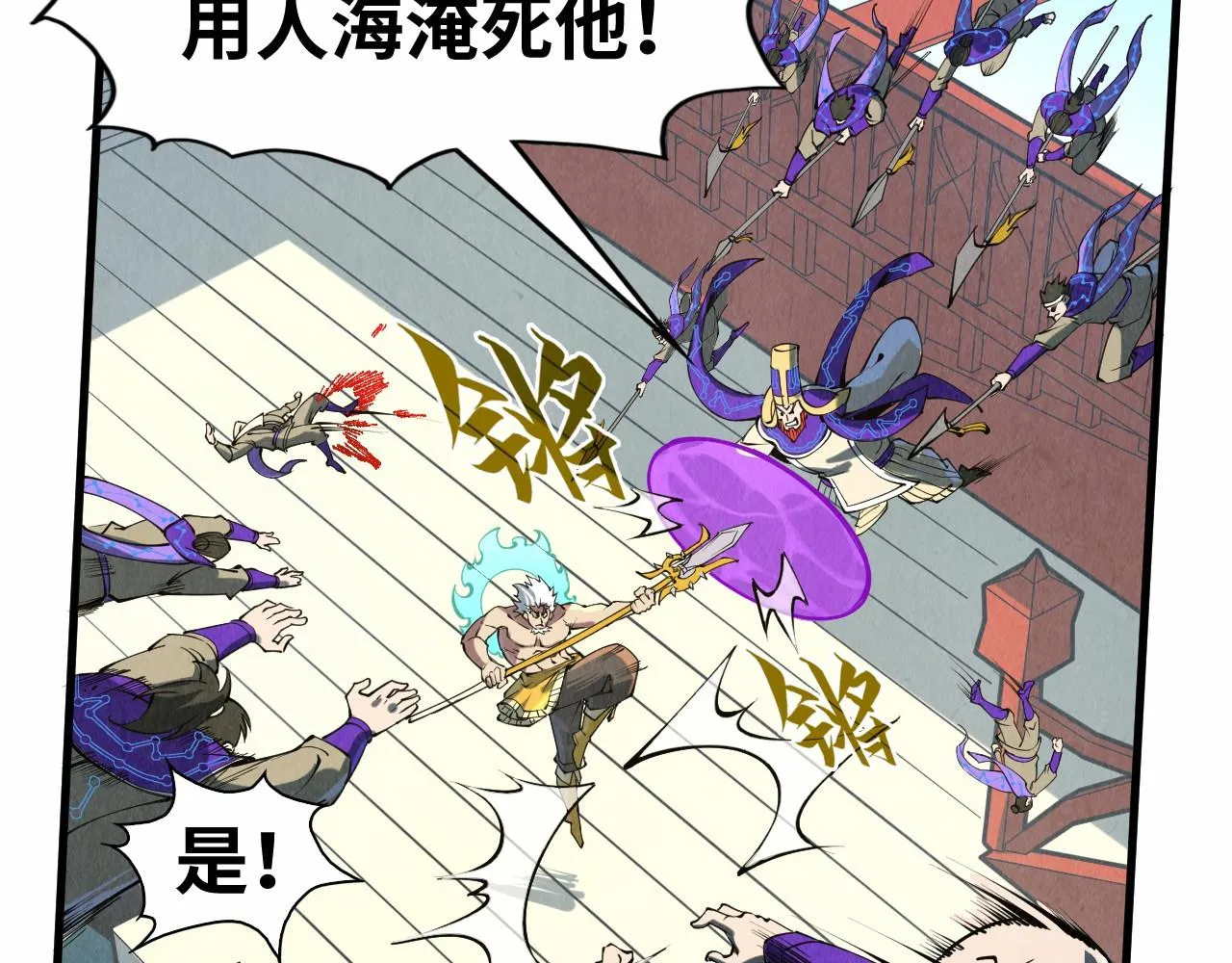 第196话 般若魔音76