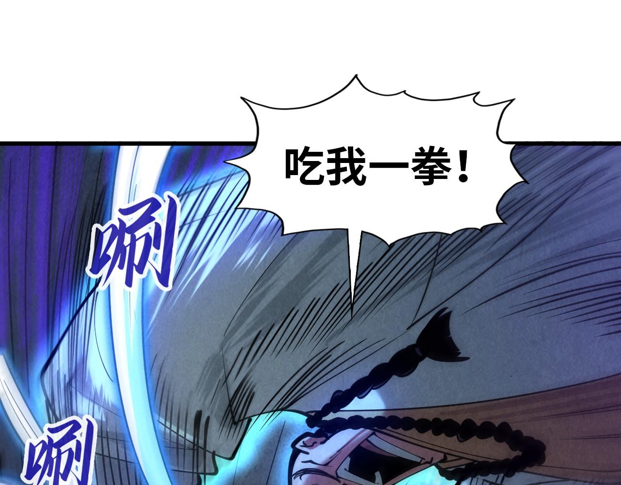 第42话 黎叔68