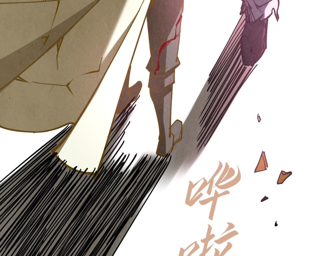 第151话 陈大生之死112