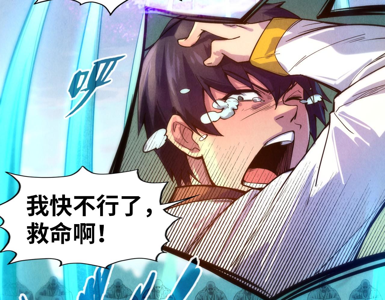 第71话 霹雳手段35