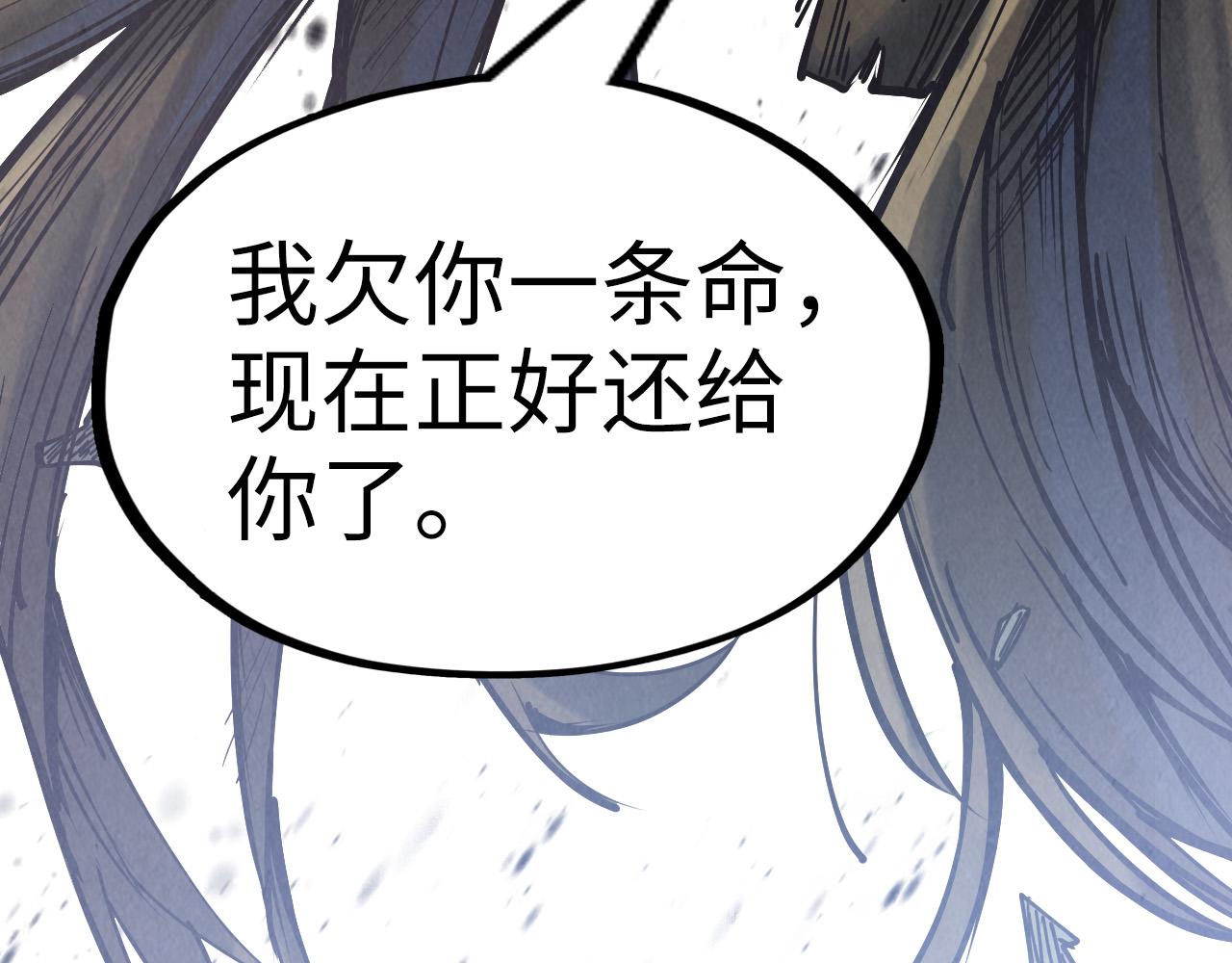 第151话 陈大生之死121