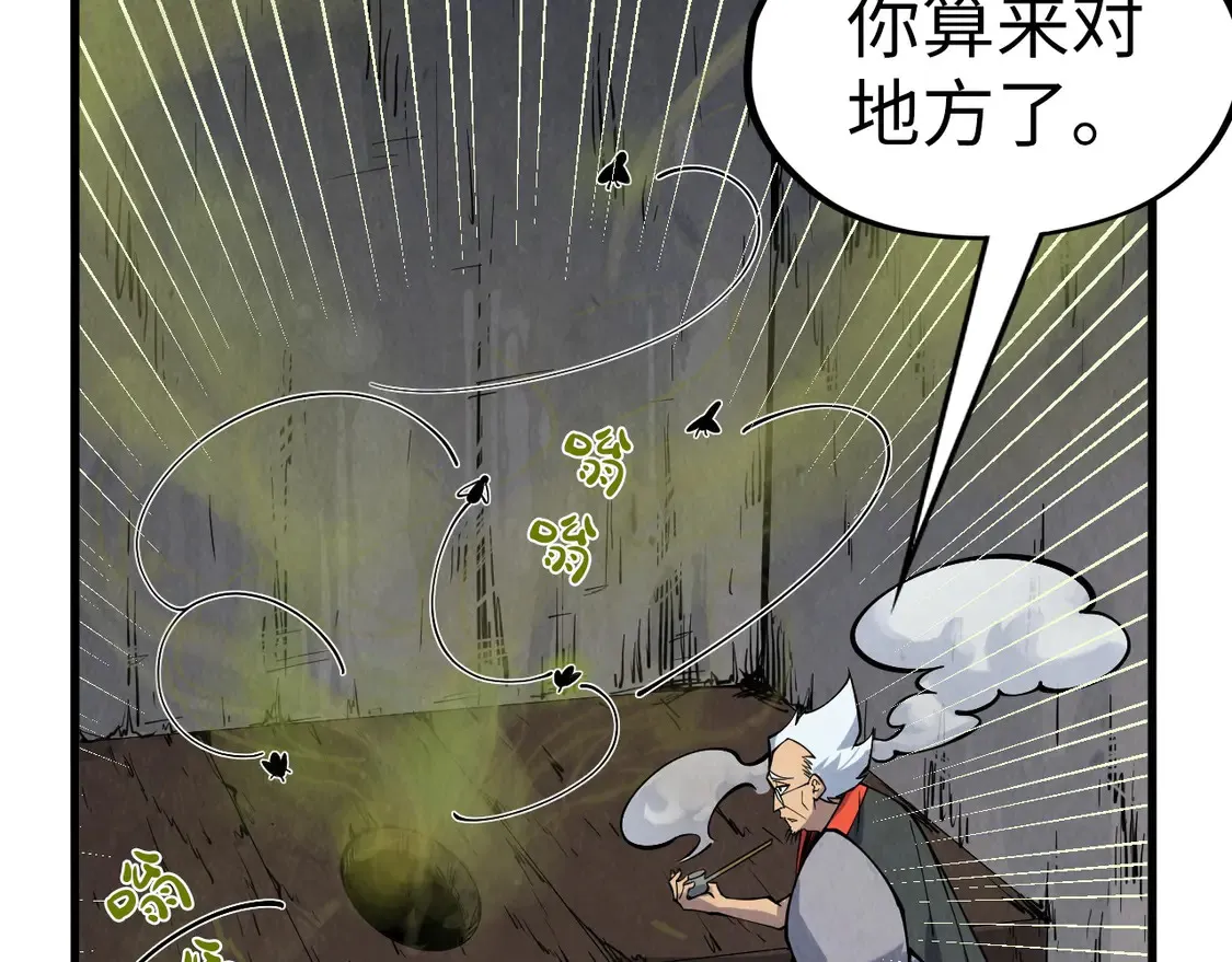 第288话 死神宫66