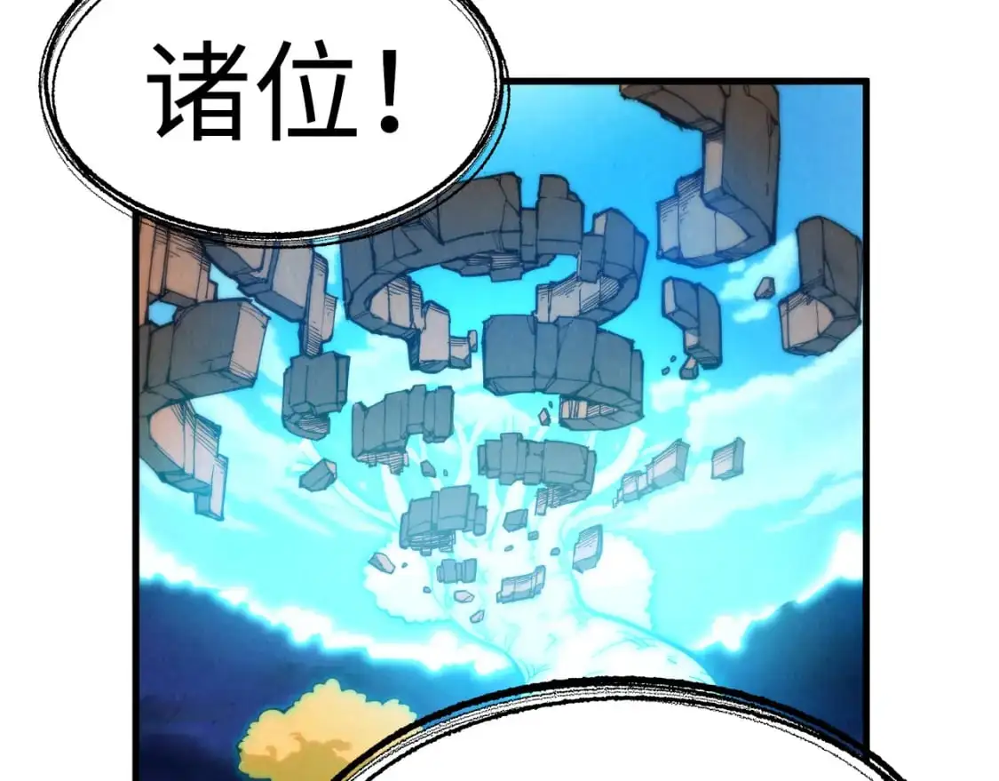 第252话 敲诈一空12