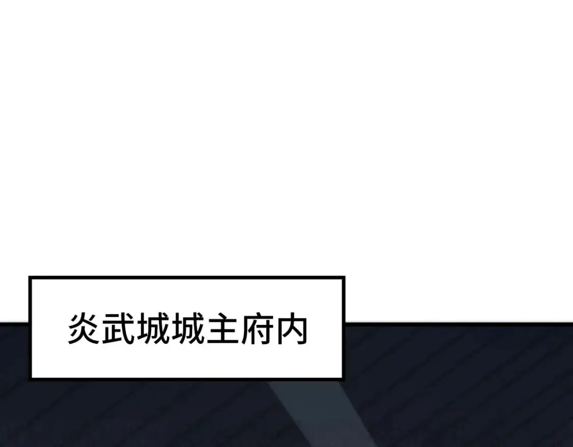 第247话 九宫无尘阵4