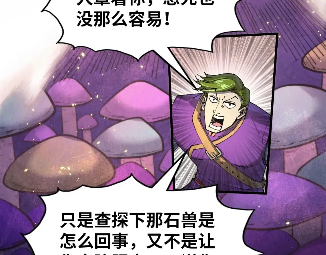 第255话 逃跑9