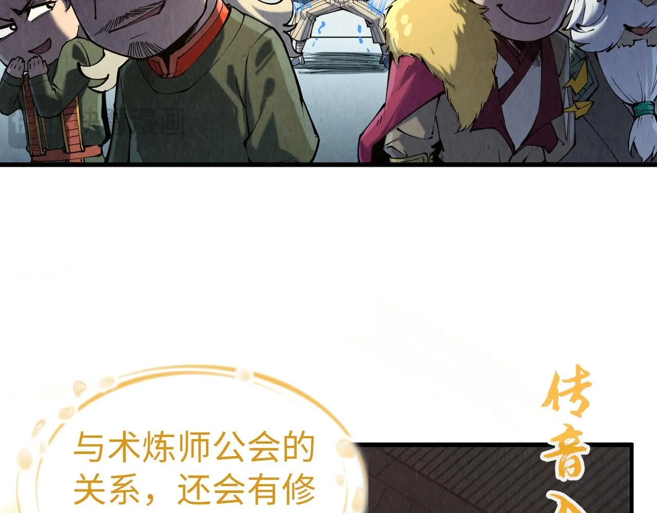 第216话 全身而退115