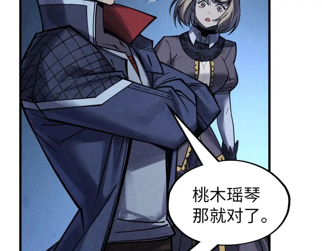 第283话 武帝降临49