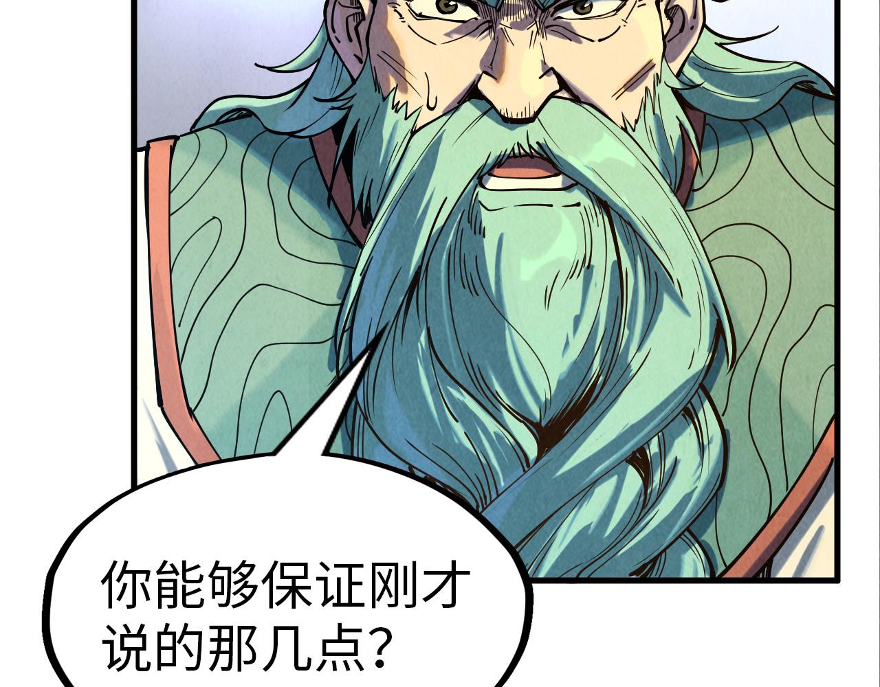 第147话 三重大礼133